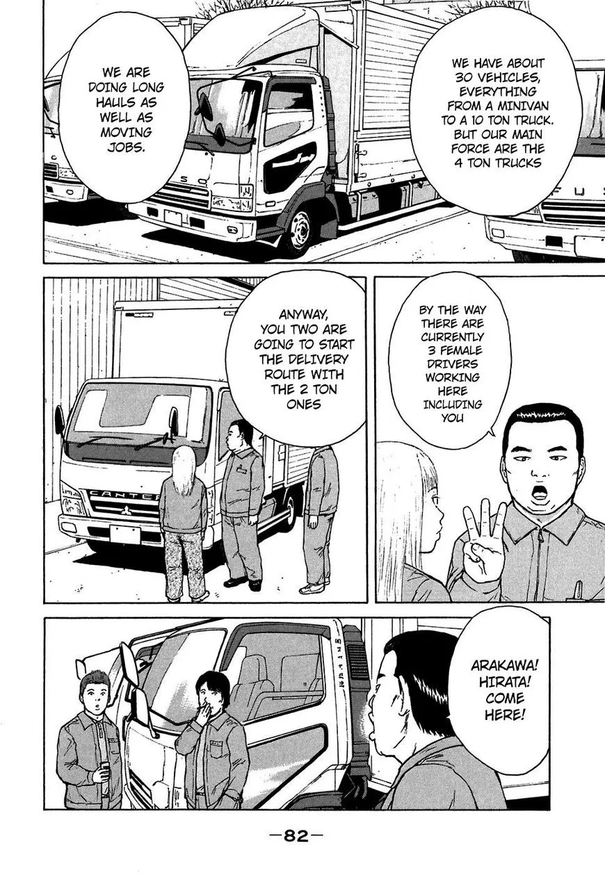 Read Sekitou Elergy chapter 60 image 7 on Lezhin