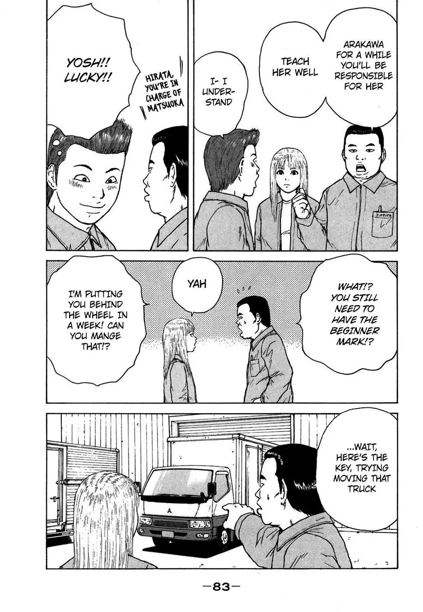 Read Sekitou Elergy chapter 60 image 8 on Lezhin