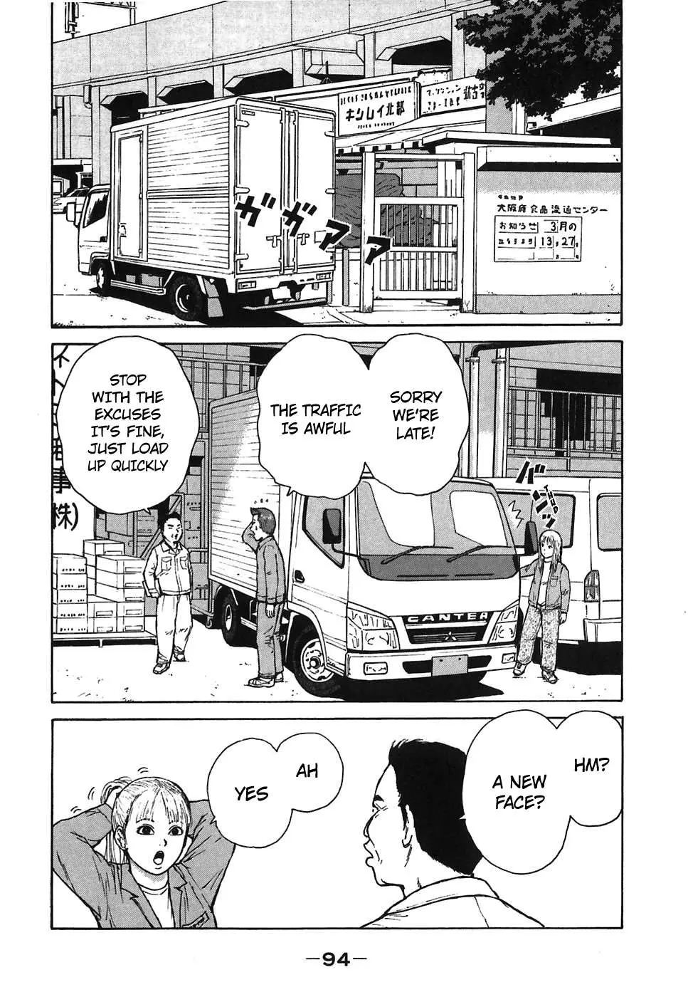Read Sekitou Elergy chapter 61 image 1 on Lezhin
