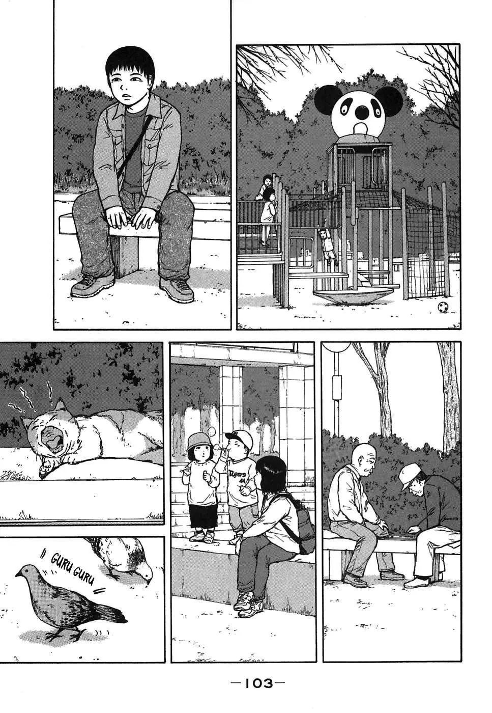 Read Sekitou Elergy chapter 61 image 10 on Lezhin