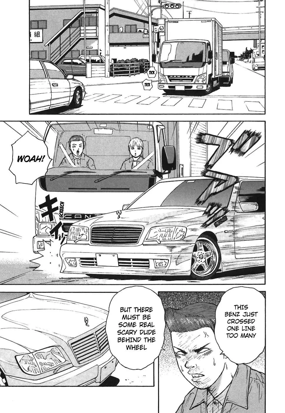 Read Sekitou Elergy chapter 61 image 12 on Lezhin