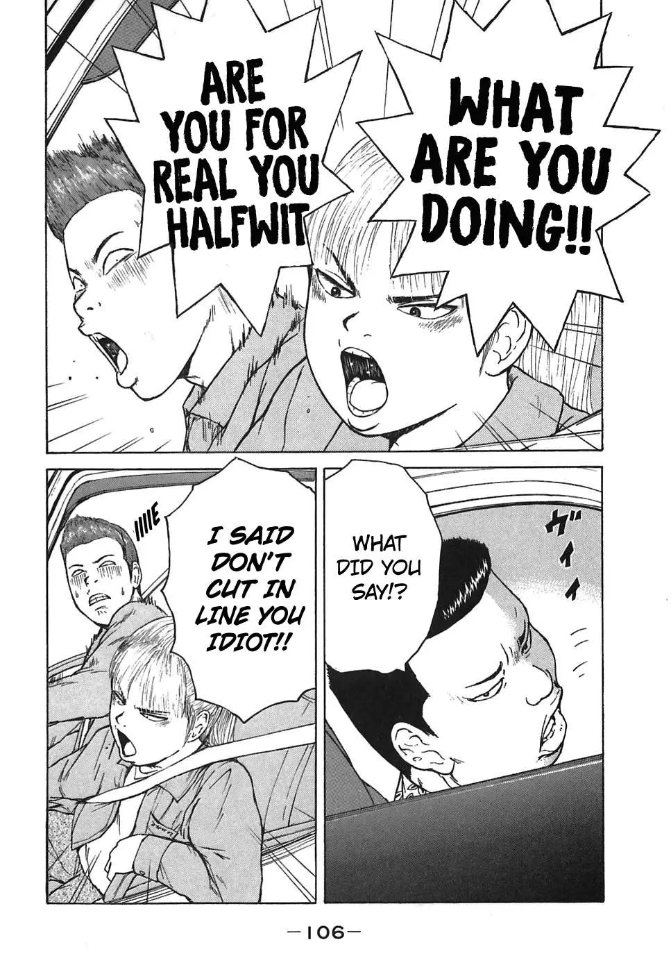 Read Sekitou Elergy chapter 61 image 13 on Lezhin