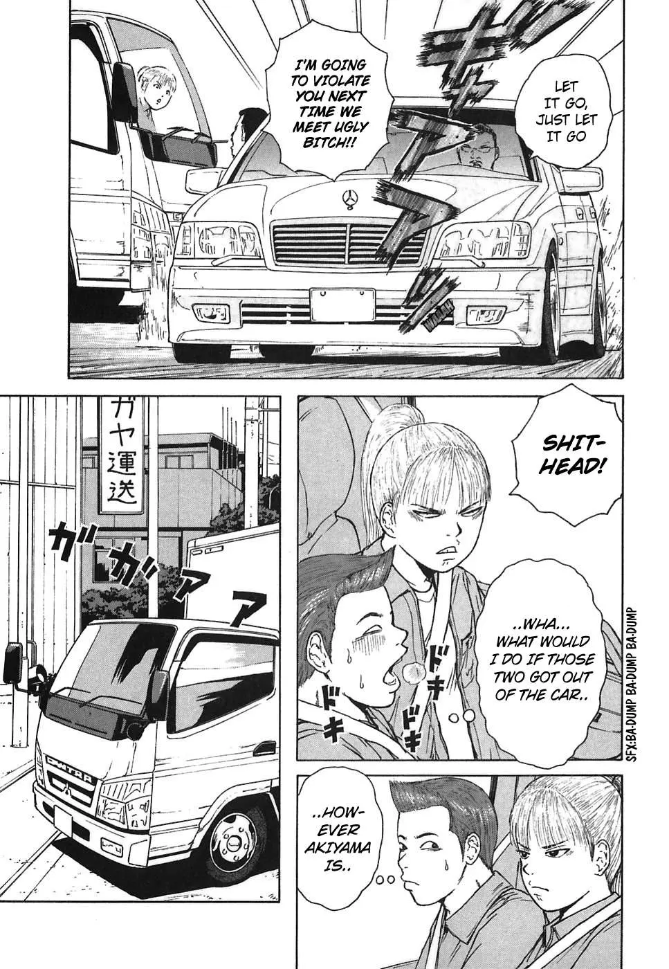 Read Sekitou Elergy chapter 61 image 14 on Lezhin
