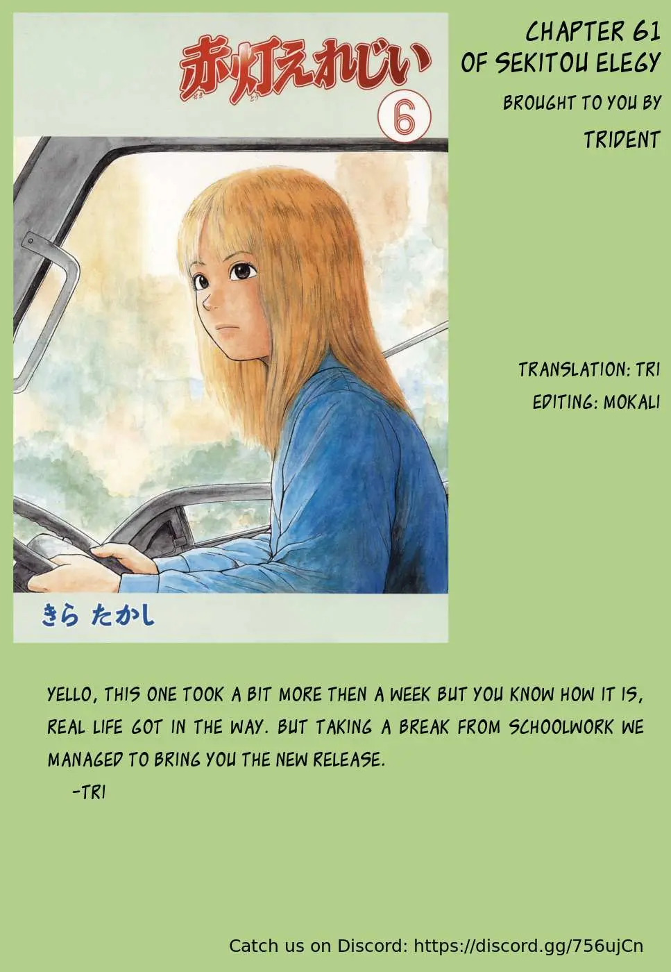 Read Sekitou Elergy chapter 61 image 18 on Lezhin