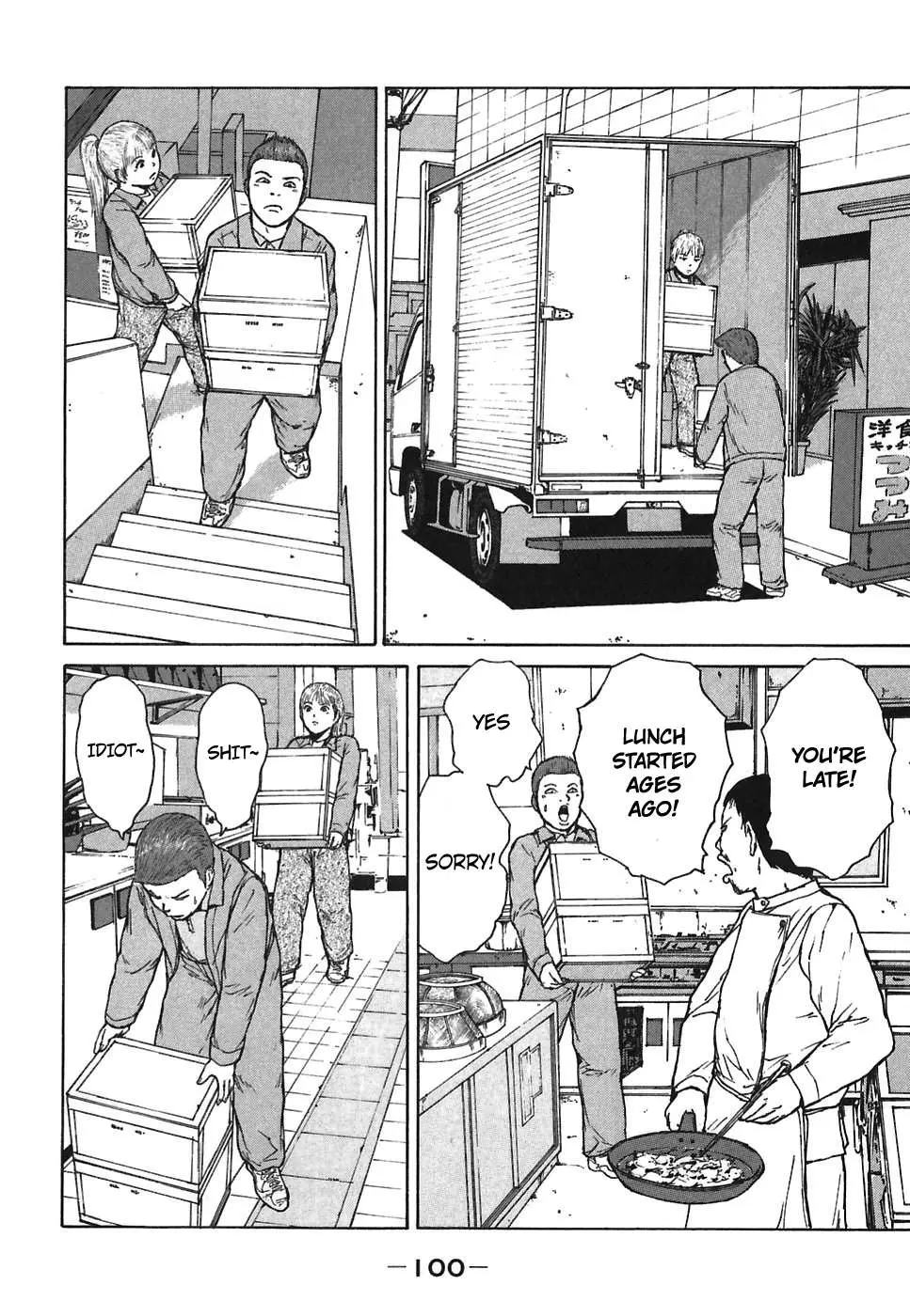 Read Sekitou Elergy chapter 61 image 7 on Lezhin