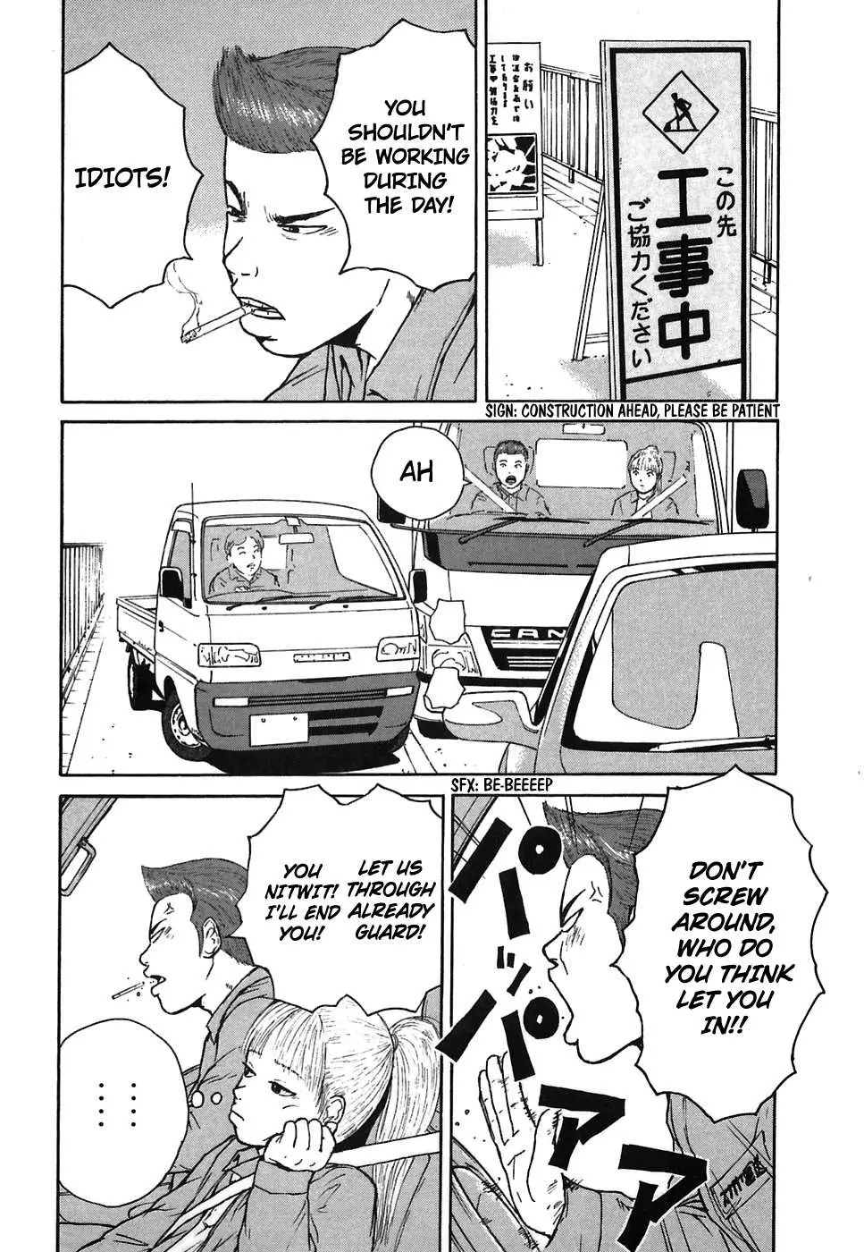Read Sekitou Elergy chapter 61 image 9 on Lezhin