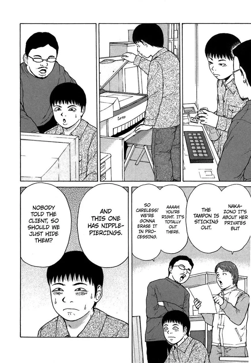 Read Sekitou Elergy chapter 63 image 11 on Lezhin