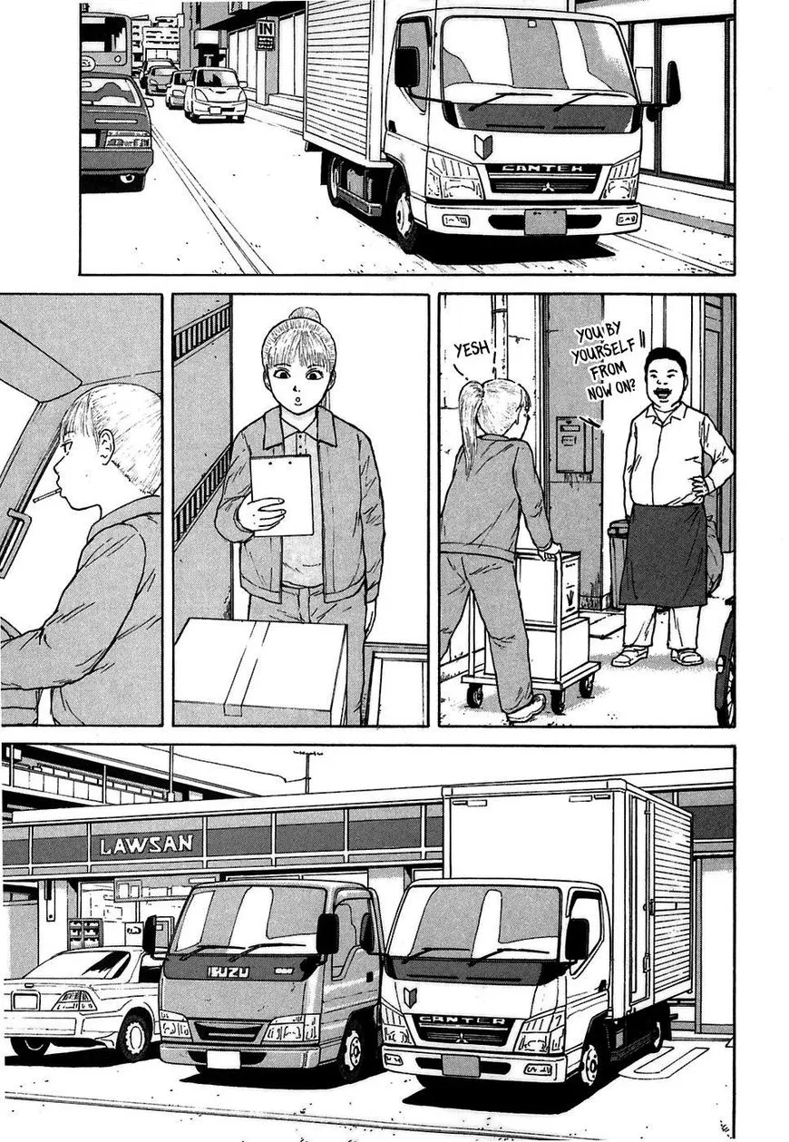 Read Sekitou Elergy chapter 63 image 12 on Lezhin