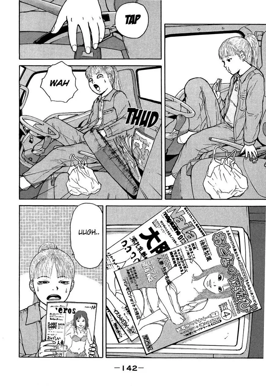 Read Sekitou Elergy chapter 63 image 13 on Lezhin