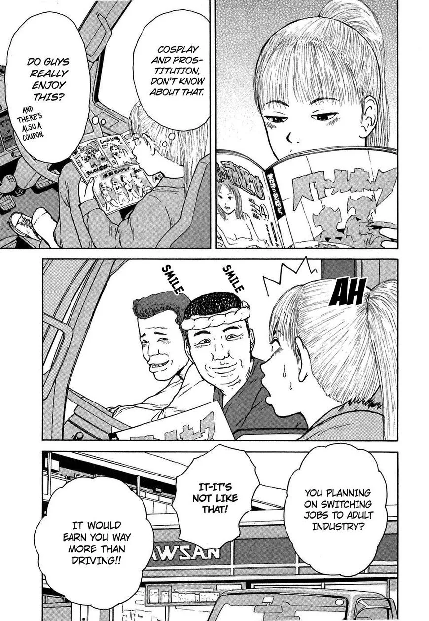 Read Sekitou Elergy chapter 63 image 16 on Lezhin