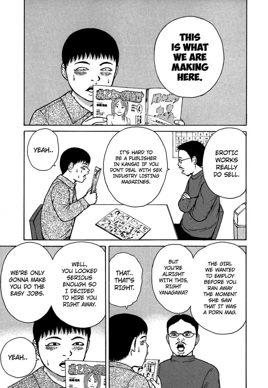 Read Sekitou Elergy chapter 63 image 6 on Lezhin