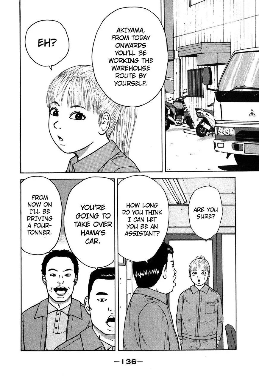 Read Sekitou Elergy chapter 63 image 7 on Lezhin