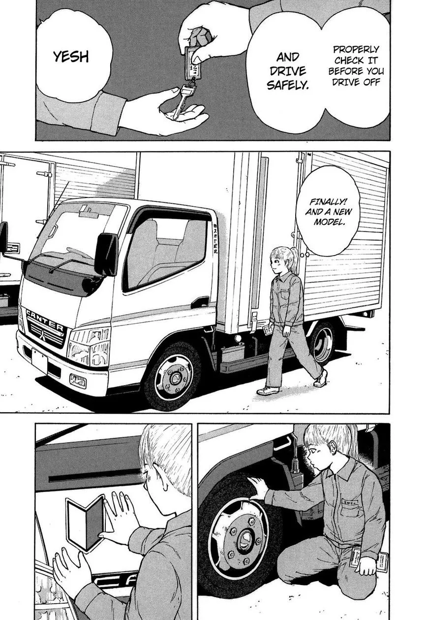 Read Sekitou Elergy chapter 63 image 8 on Lezhin