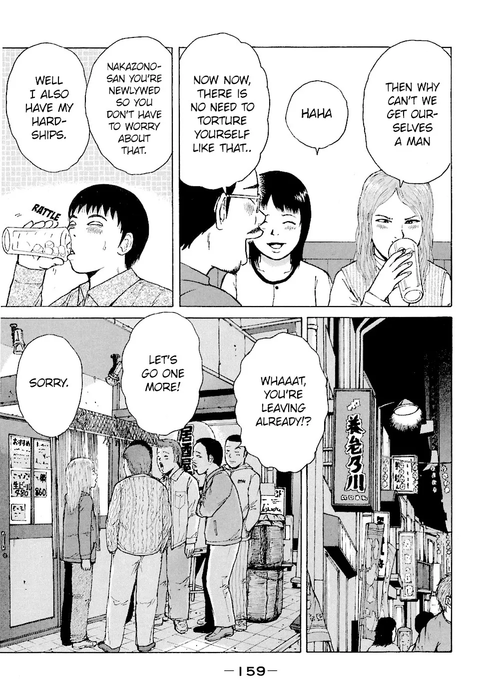 Read Sekitou Elergy chapter 64 image 12 on Lezhin