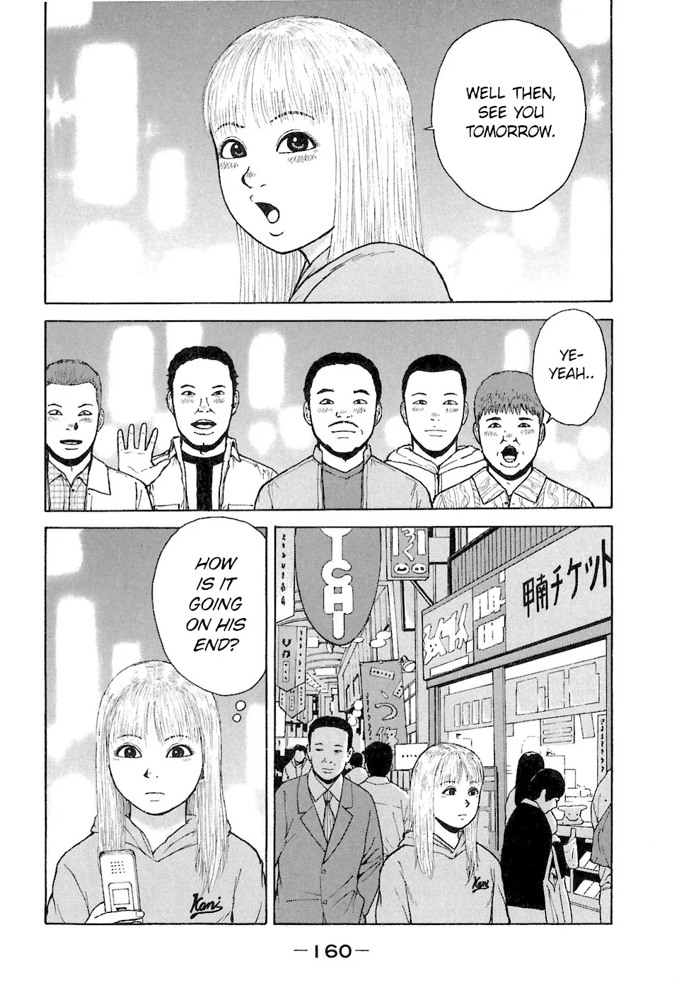 Read Sekitou Elergy chapter 64 image 13 on Lezhin