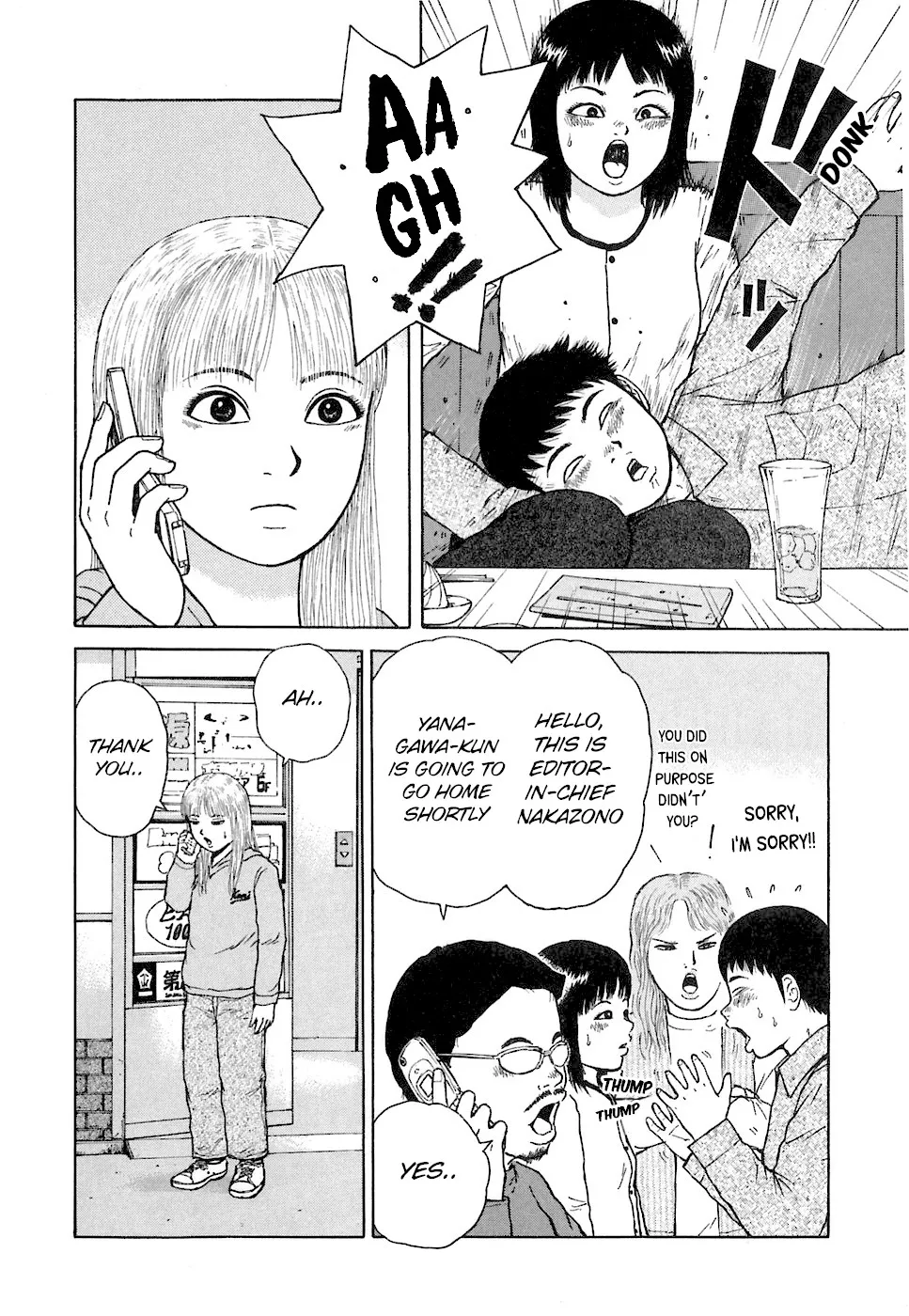 Read Sekitou Elergy chapter 64 image 15 on Lezhin
