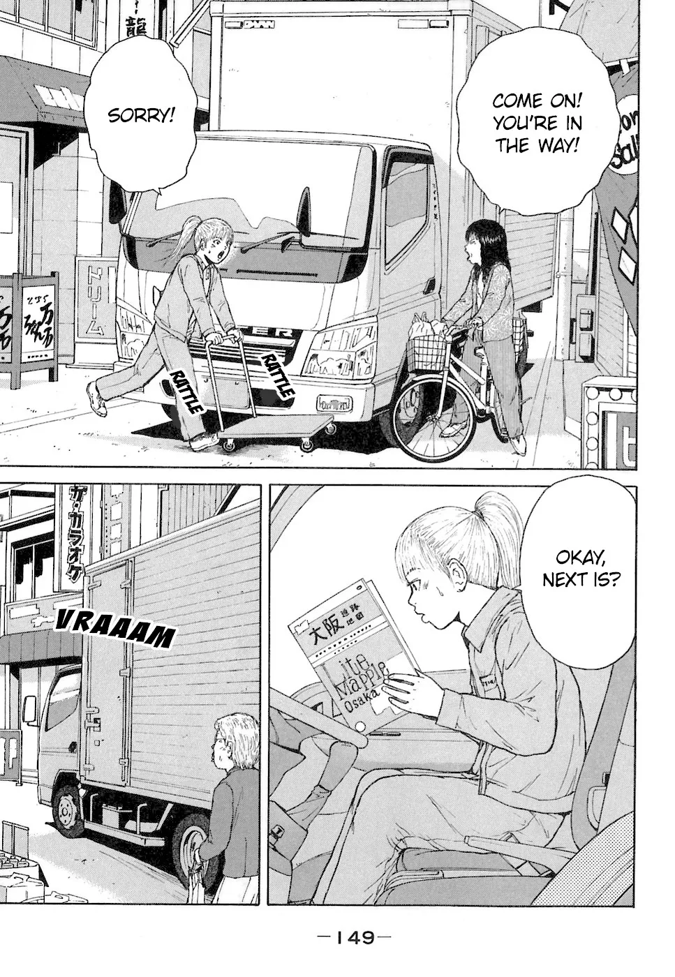 Read Sekitou Elergy chapter 64 image 2 on Lezhin