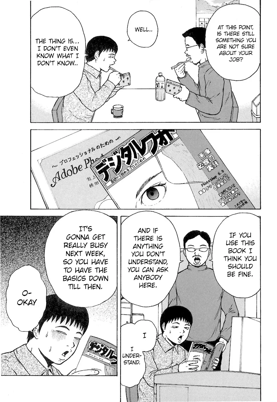 Read Sekitou Elergy chapter 64 image 4 on Lezhin