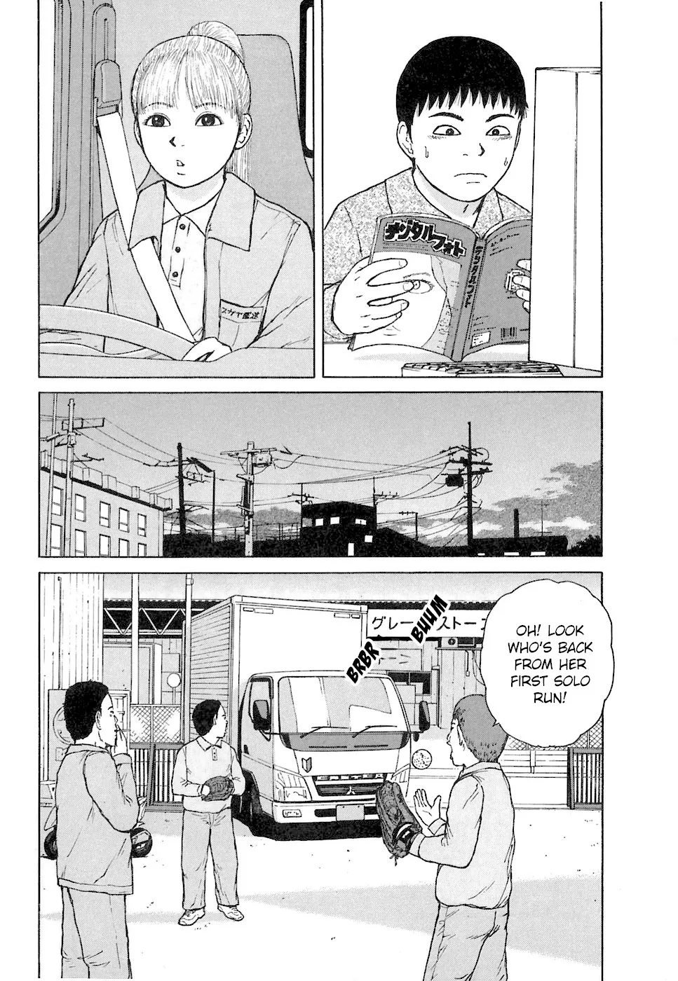 Read Sekitou Elergy chapter 64 image 5 on Lezhin