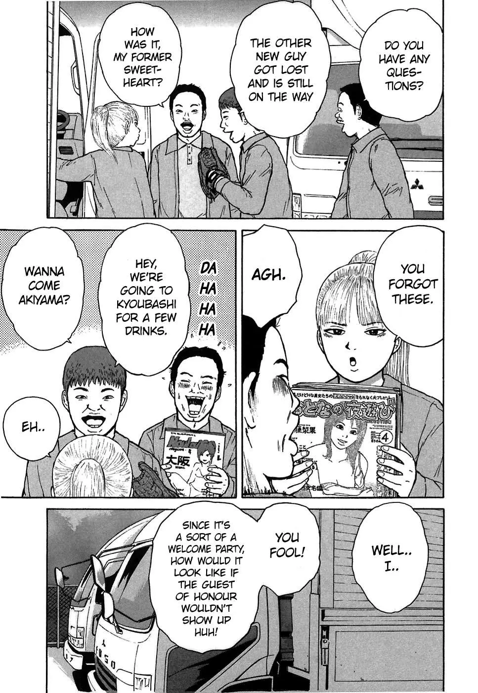 Read Sekitou Elergy chapter 64 image 6 on Lezhin