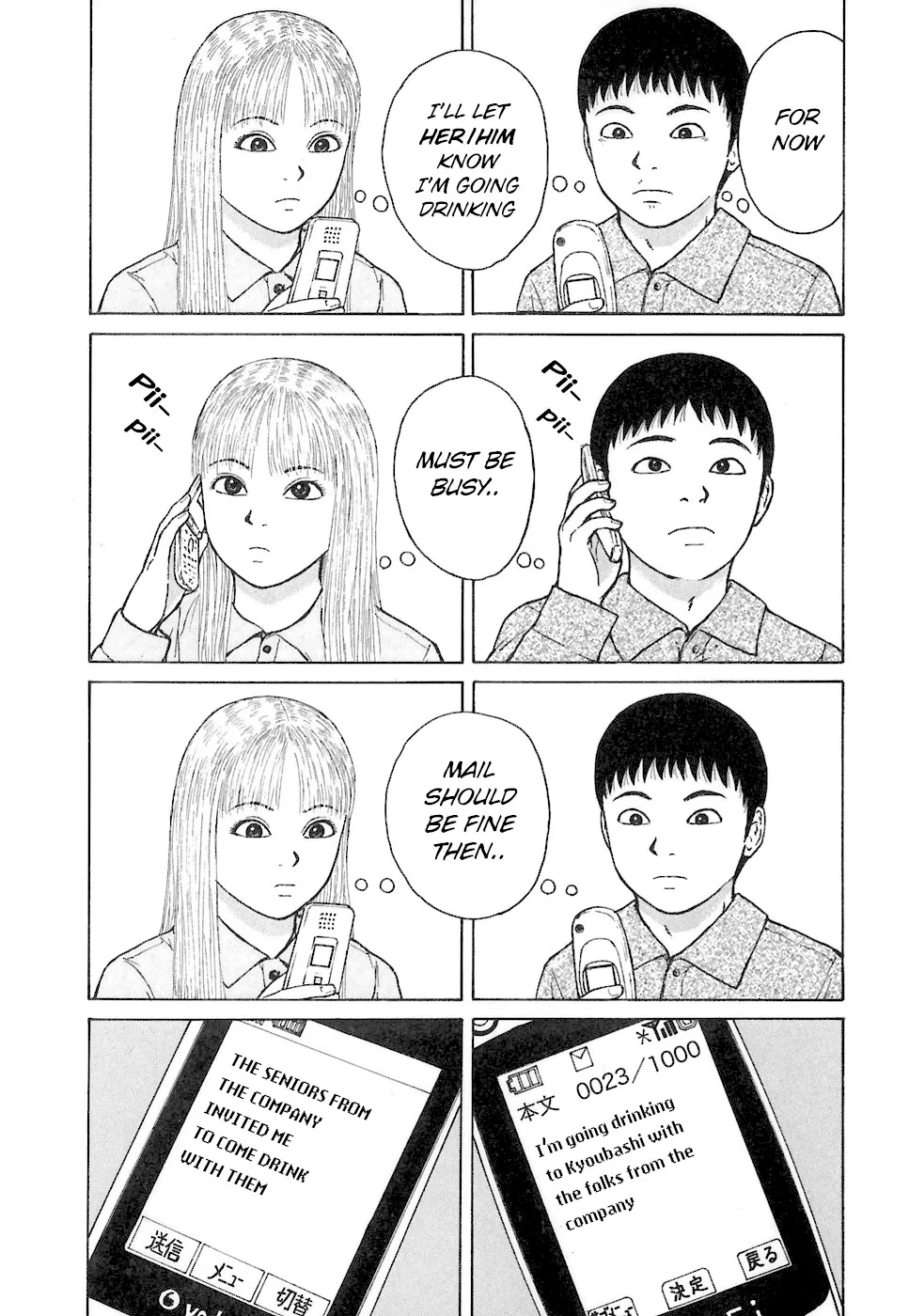 Read Sekitou Elergy chapter 64 image 8 on Lezhin