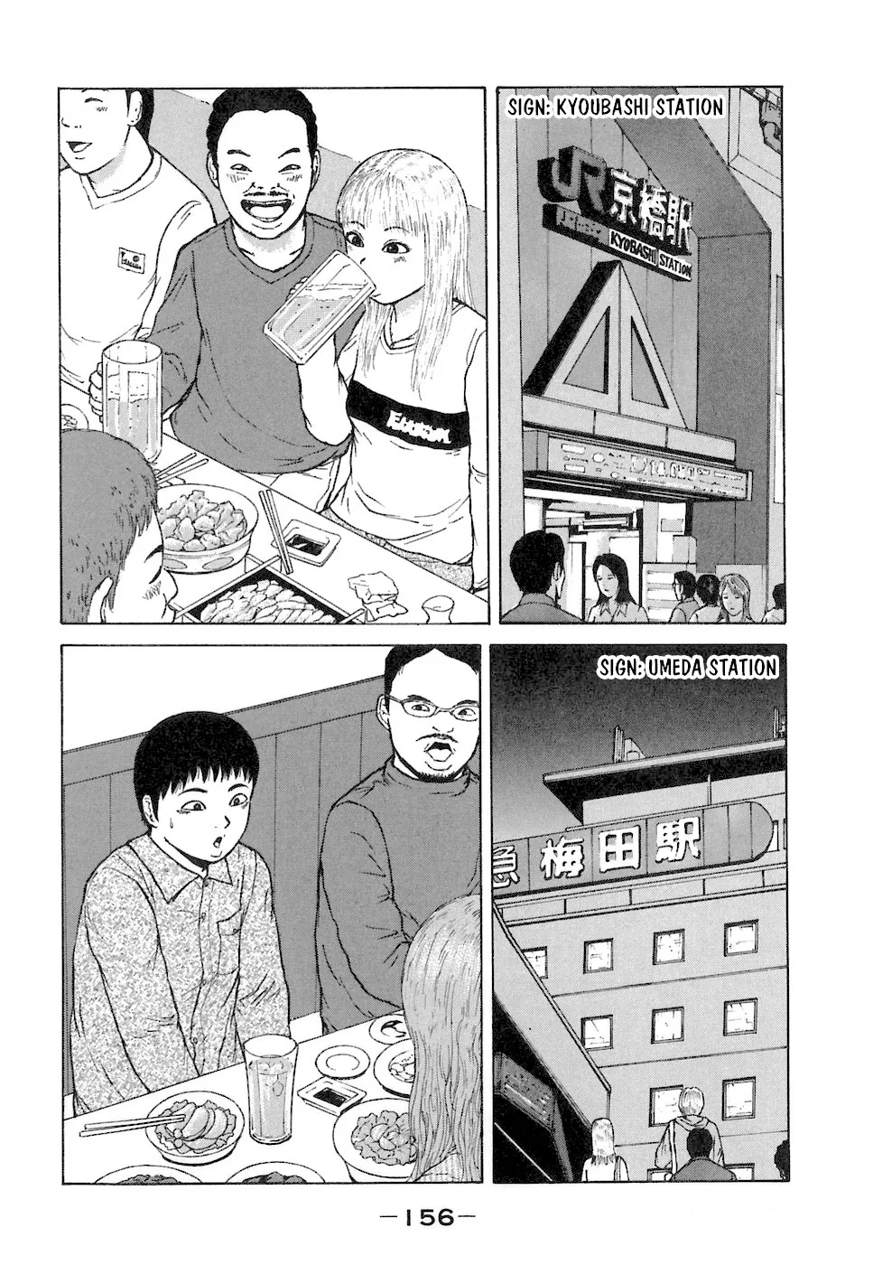 Read Sekitou Elergy chapter 64 image 9 on Lezhin