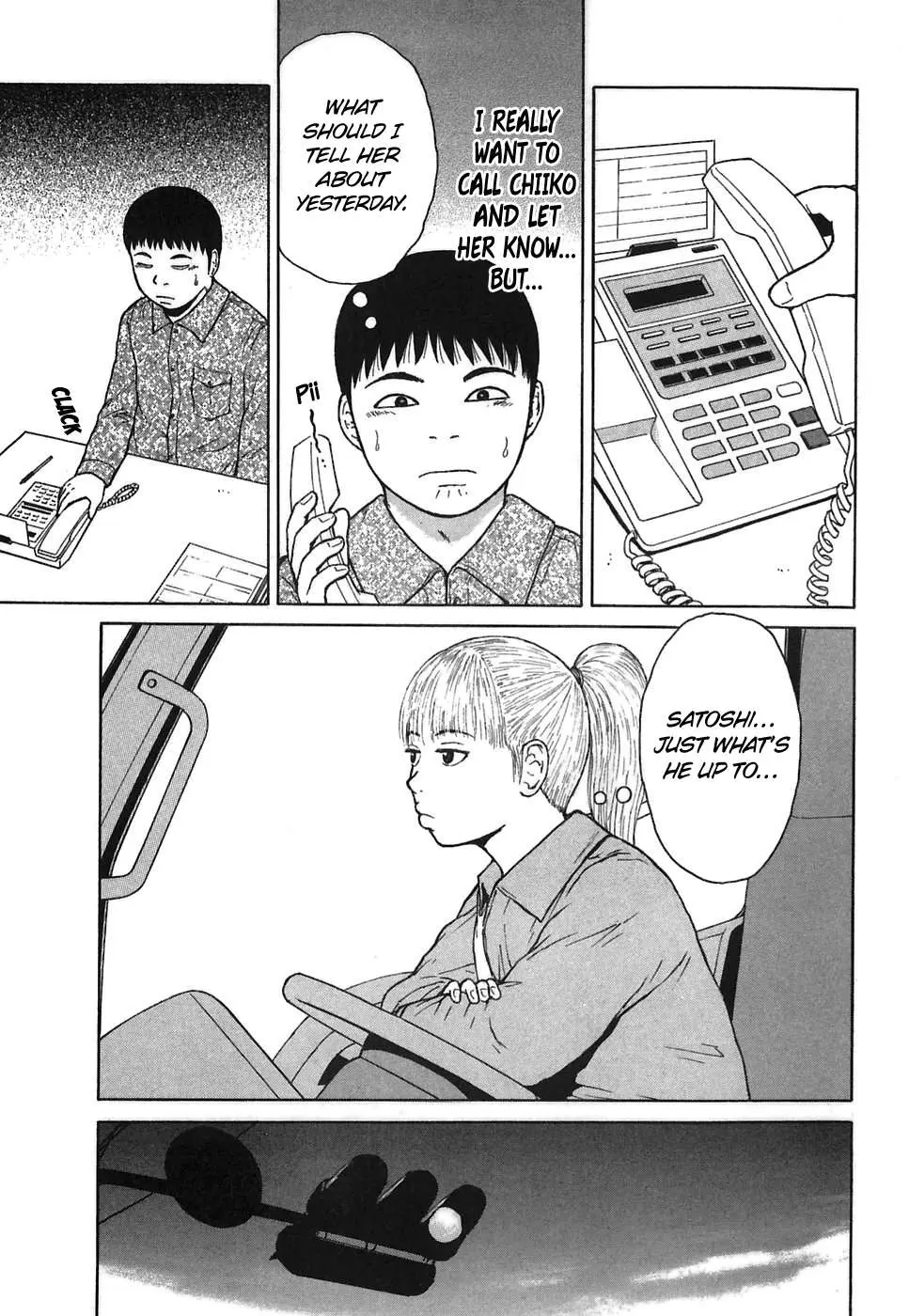 Read Sekitou Elergy chapter 65 image 14 on Lezhin