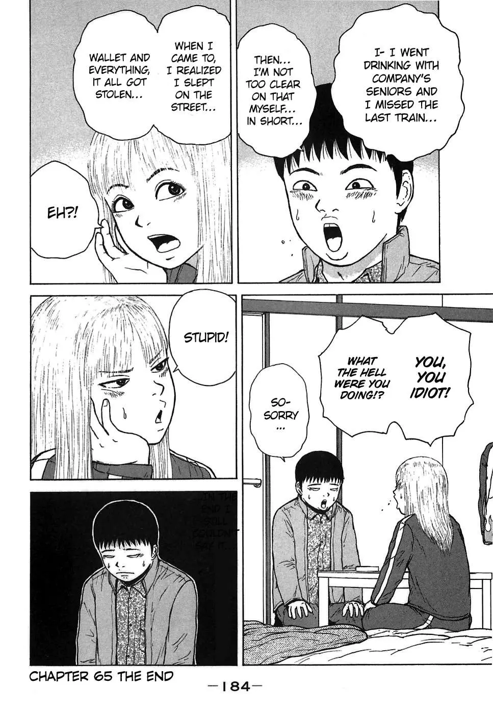 Read Sekitou Elergy chapter 65 image 17 on Lezhin