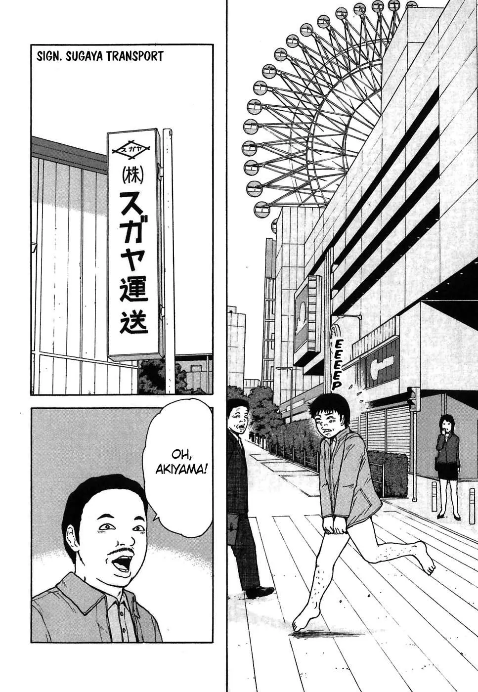 Read Sekitou Elergy chapter 65 image 5 on Lezhin
