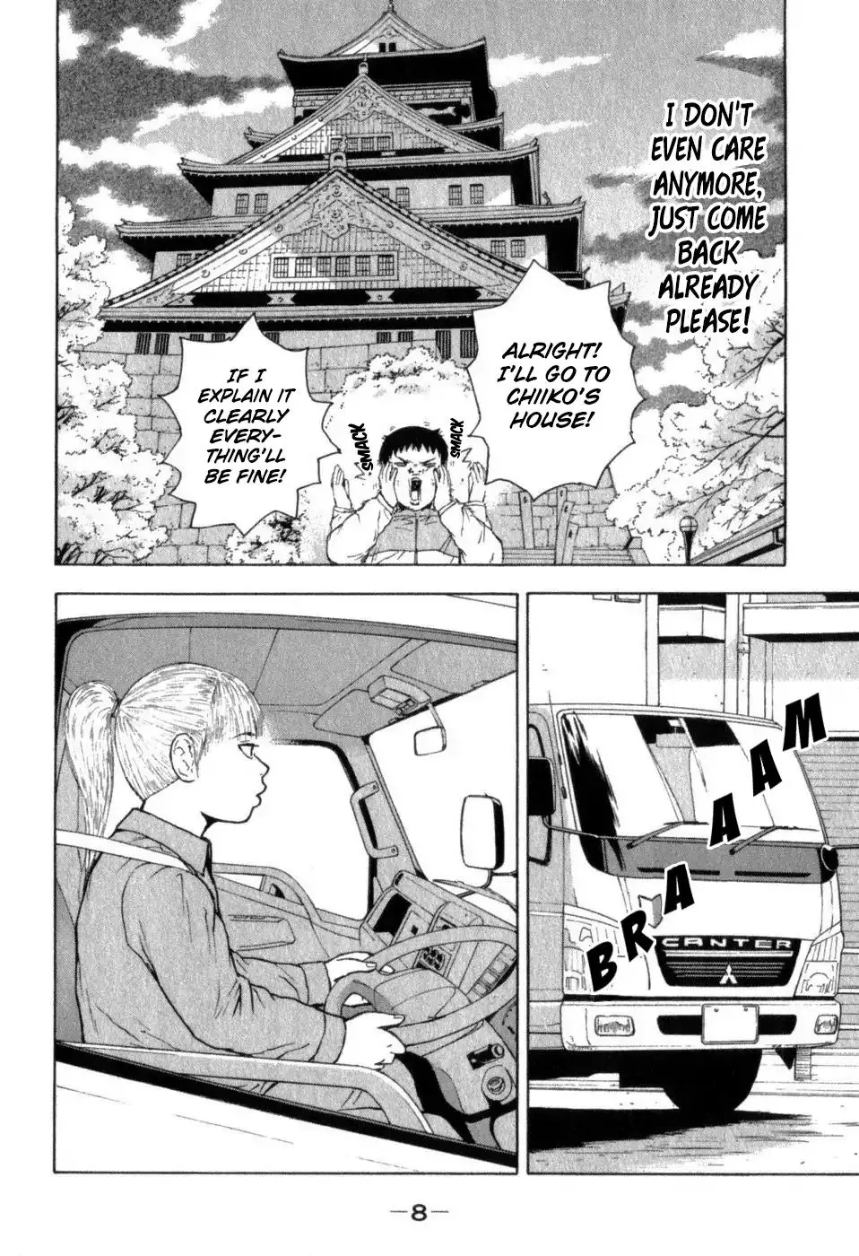 Read Sekitou Elergy chapter 67 image 11 on Lezhin