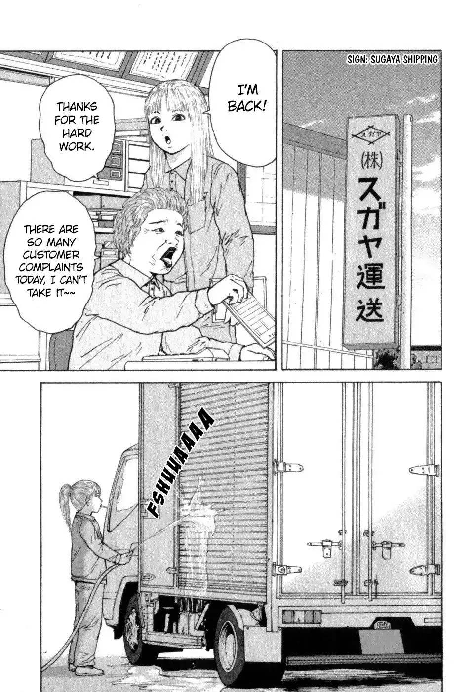 Read Sekitou Elergy chapter 67 image 12 on Lezhin