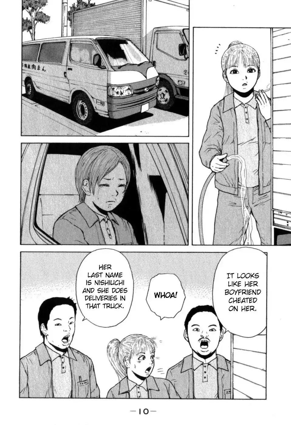 Read Sekitou Elergy chapter 67 image 13 on Lezhin
