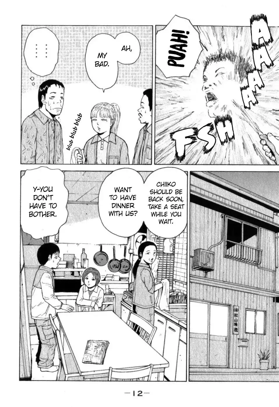 Read Sekitou Elergy chapter 67 image 15 on Lezhin
