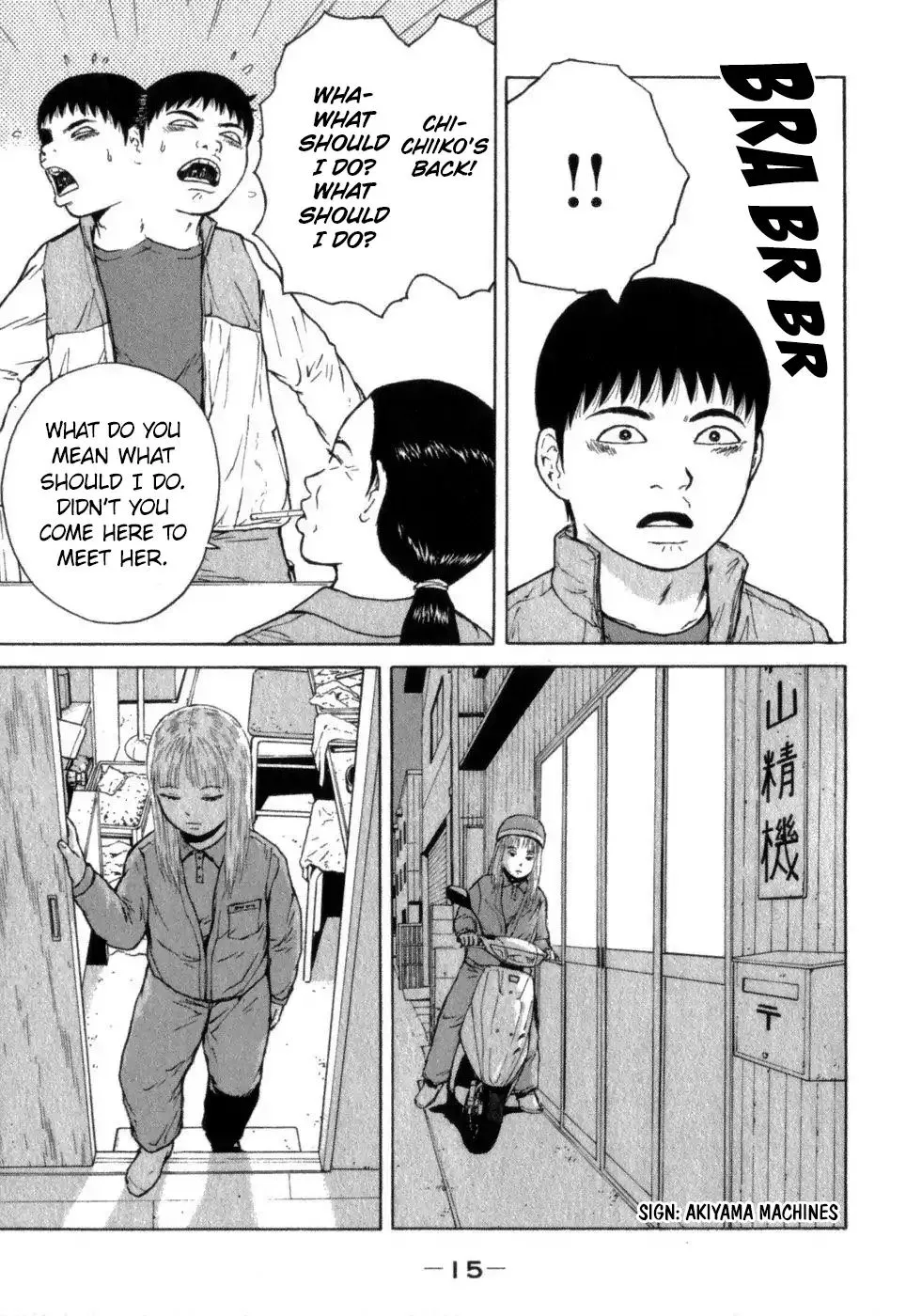 Read Sekitou Elergy chapter 67 image 18 on Lezhin