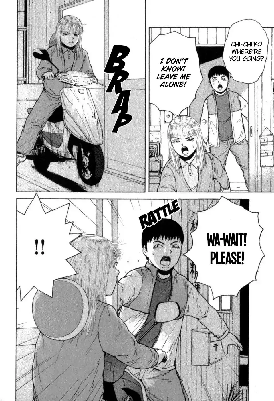 Read Sekitou Elergy chapter 67 image 21 on Lezhin