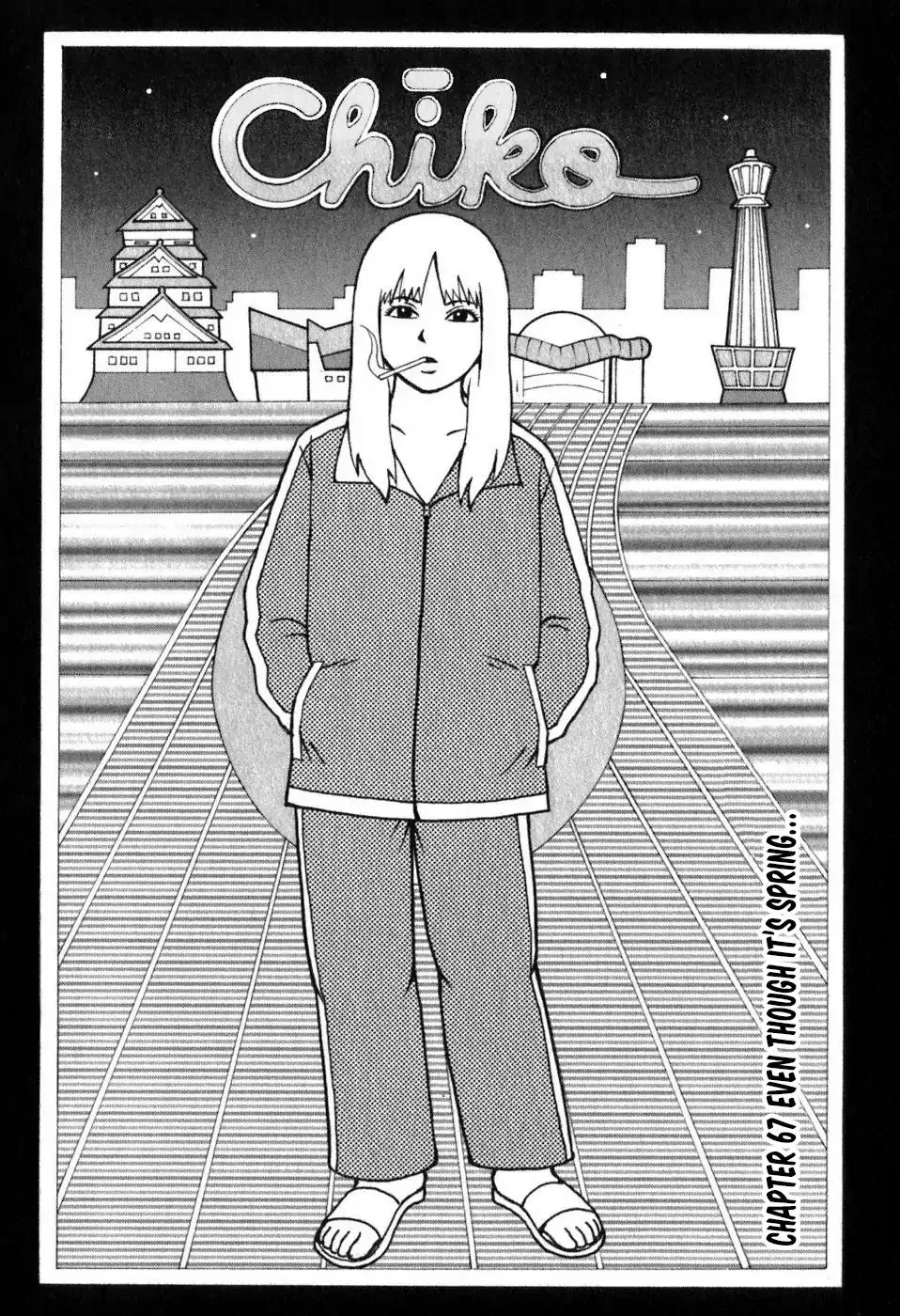 Read Sekitou Elergy chapter 67 image 7 on Lezhin