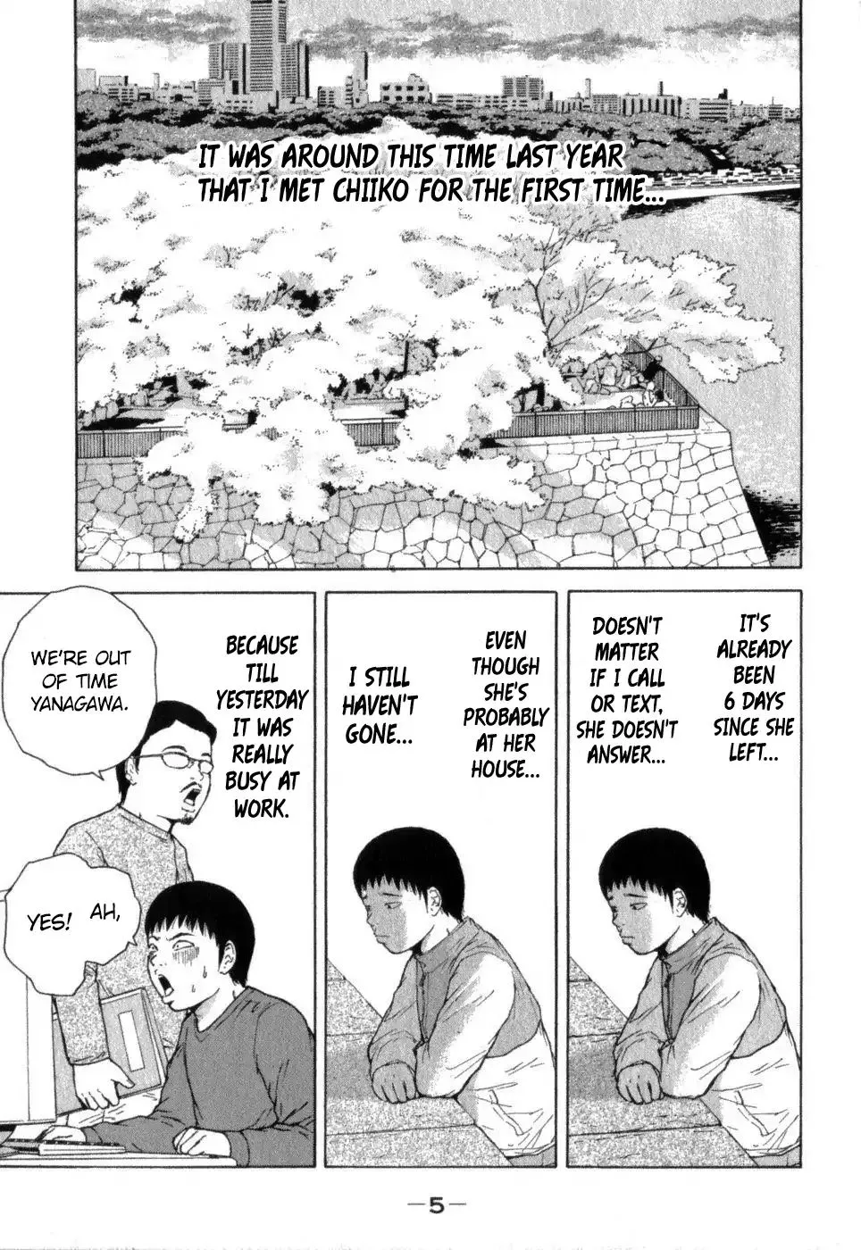 Read Sekitou Elergy chapter 67 image 8 on Lezhin