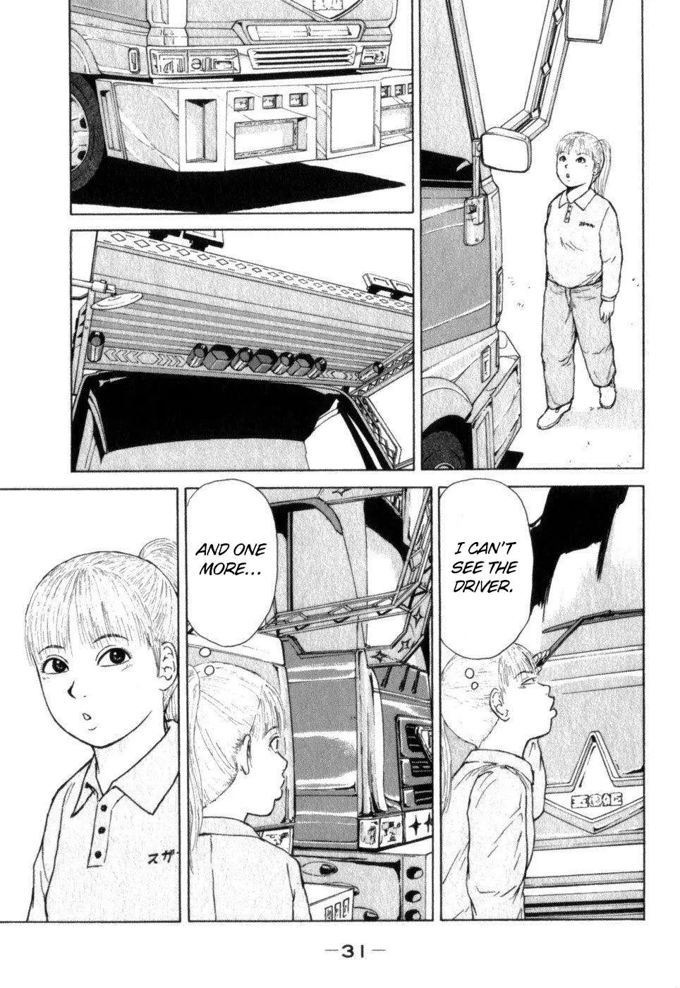Read Sekitou Elergy chapter 68 image 10 on Lezhin