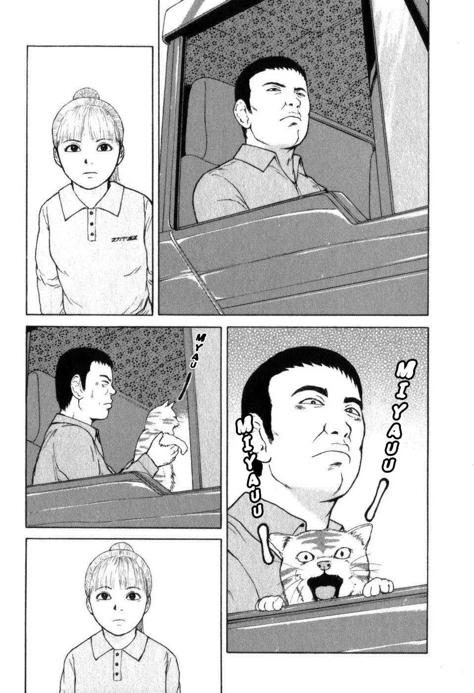 Read Sekitou Elergy chapter 68 image 11 on Lezhin