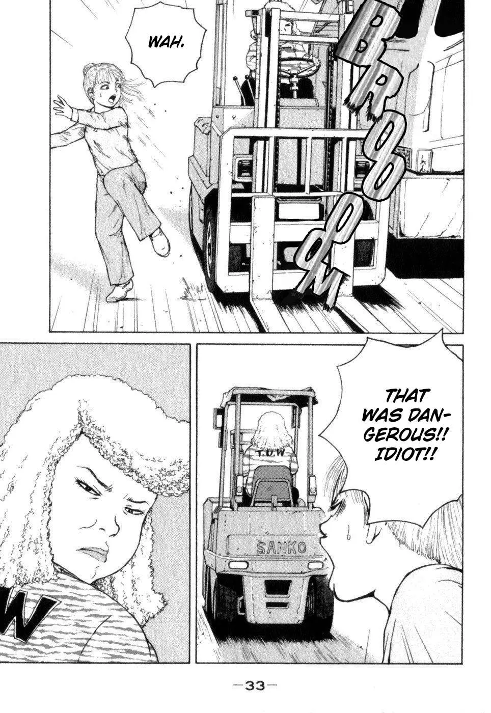 Read Sekitou Elergy chapter 68 image 12 on Lezhin