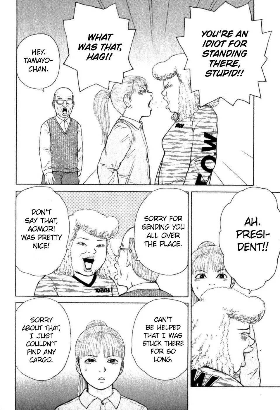 Read Sekitou Elergy chapter 68 image 13 on Lezhin