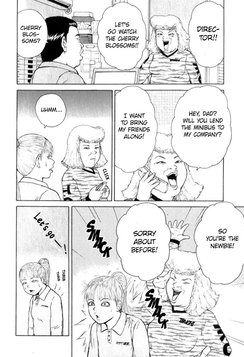 Read Sekitou Elergy chapter 68 image 15 on Lezhin
