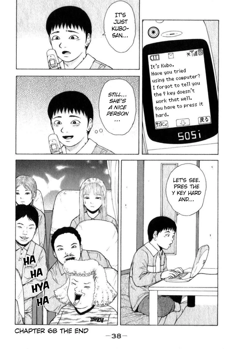 Read Sekitou Elergy chapter 68 image 17 on Lezhin