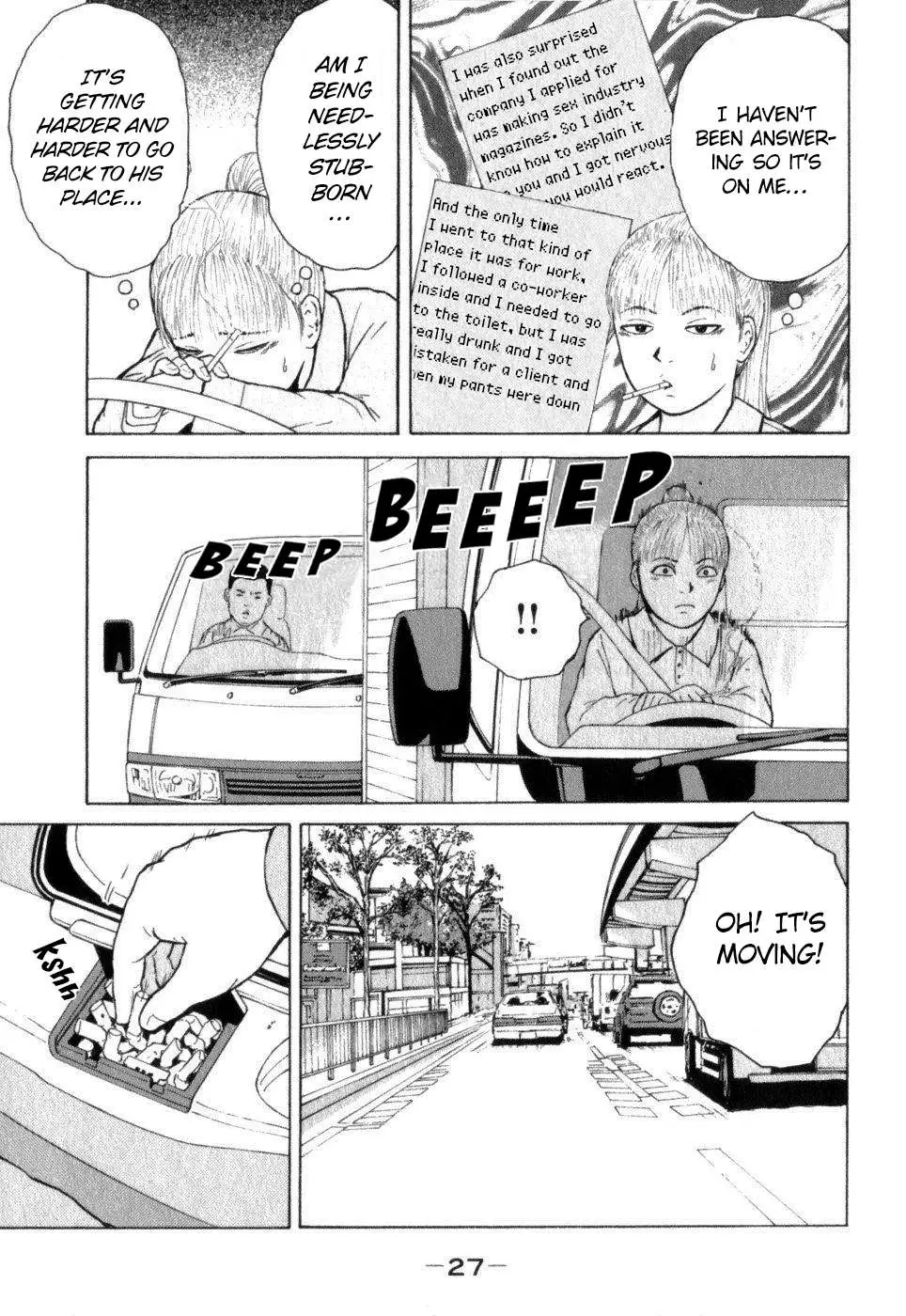 Read Sekitou Elergy chapter 68 image 6 on Lezhin