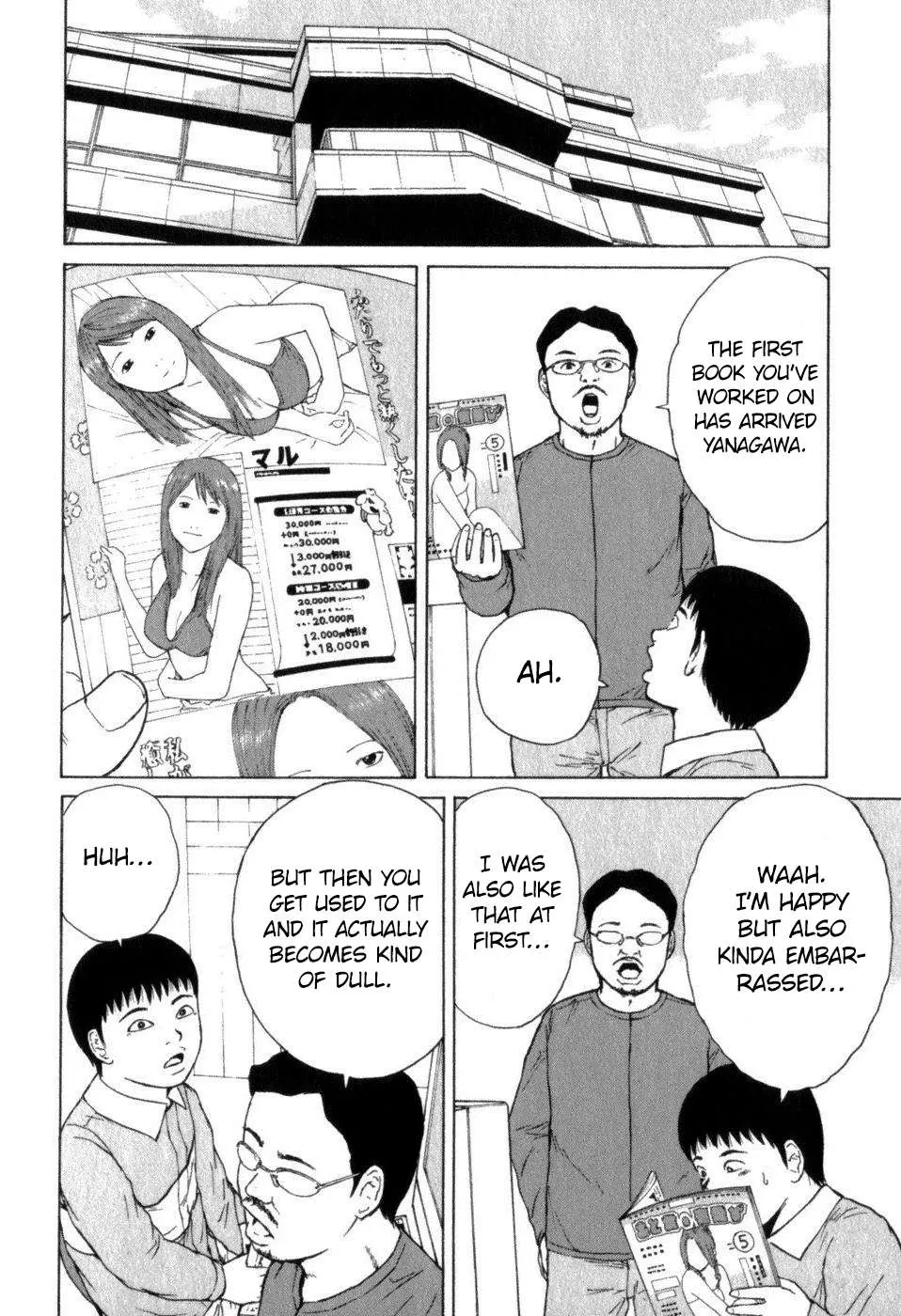 Read Sekitou Elergy chapter 68 image 7 on Lezhin