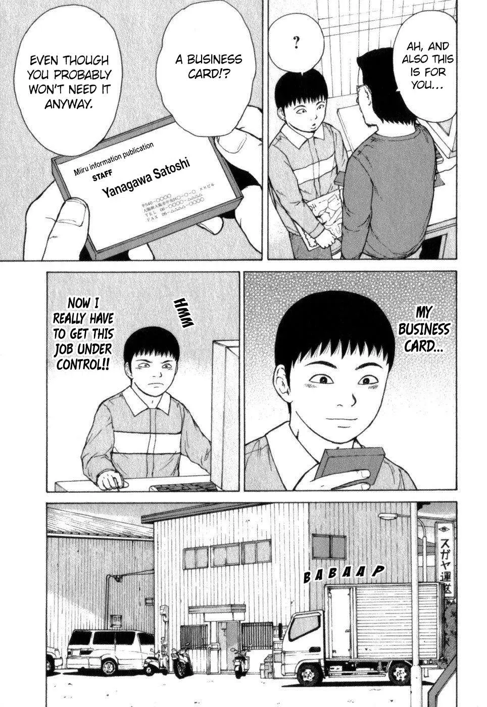 Read Sekitou Elergy chapter 68 image 8 on Lezhin