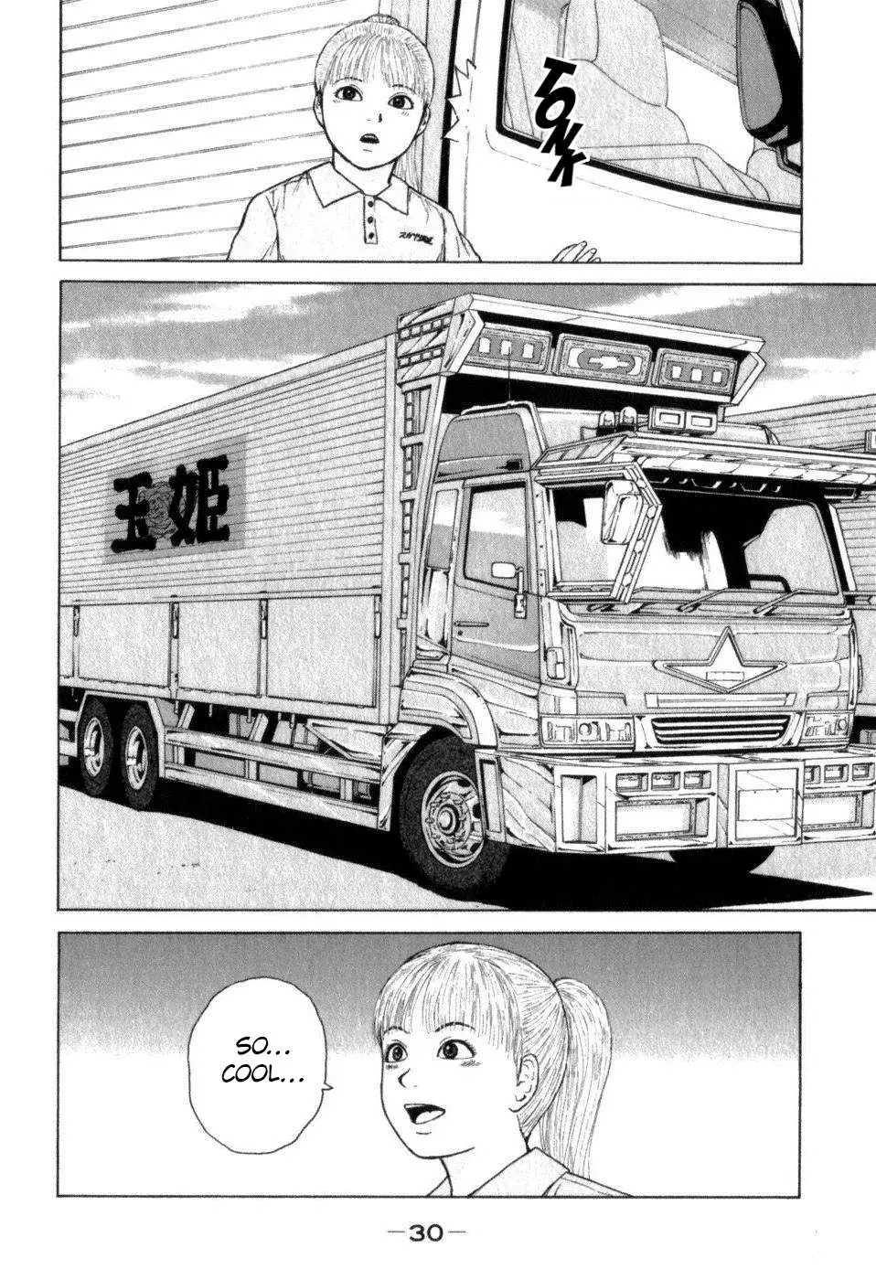 Read Sekitou Elergy chapter 68 image 9 on Lezhin
