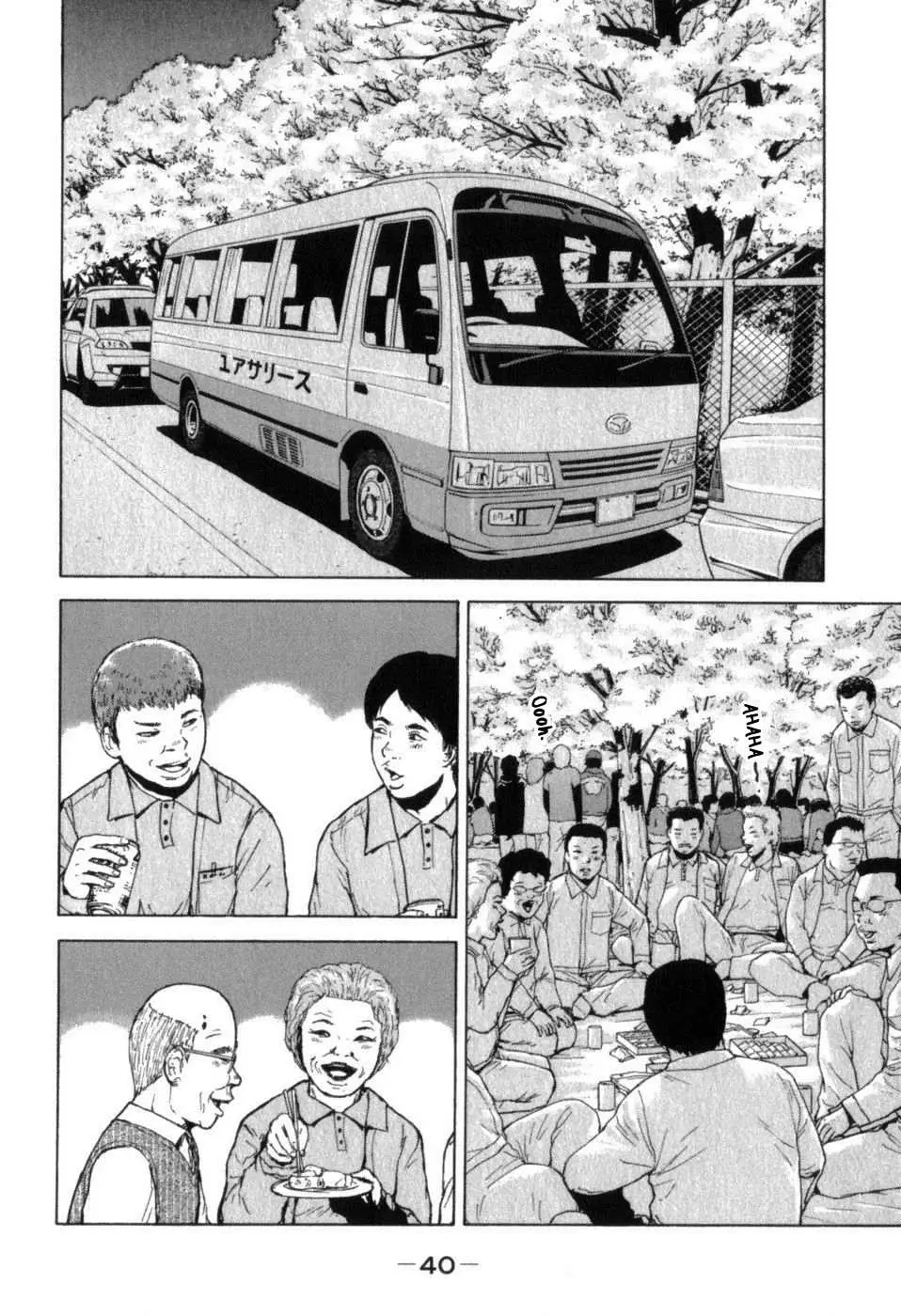Read Sekitou Elergy chapter 69 image 1 on Lezhin