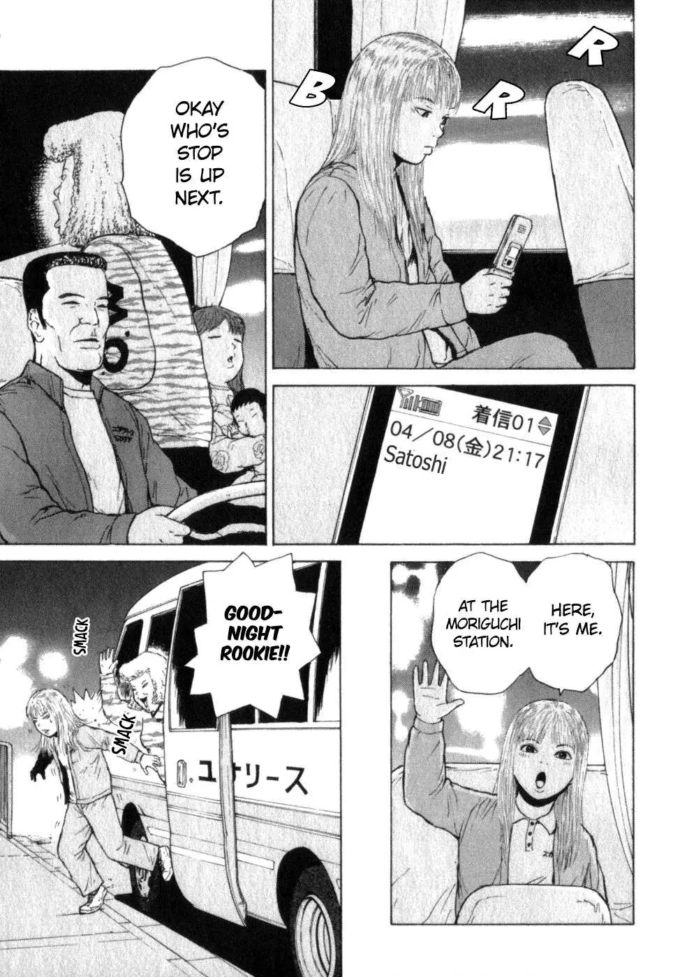 Read Sekitou Elergy chapter 69 image 8 on Lezhin