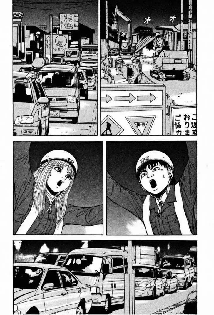 Read Sekitou Elergy chapter 7 image 1 on Lezhin